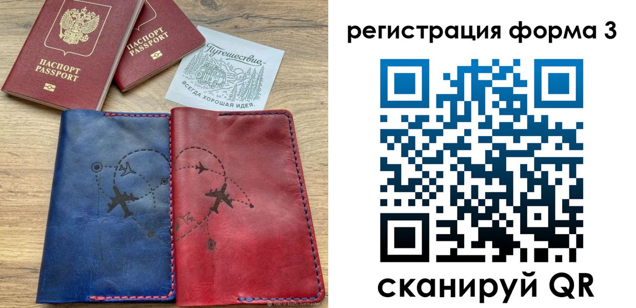 купить прописку в Камбарке