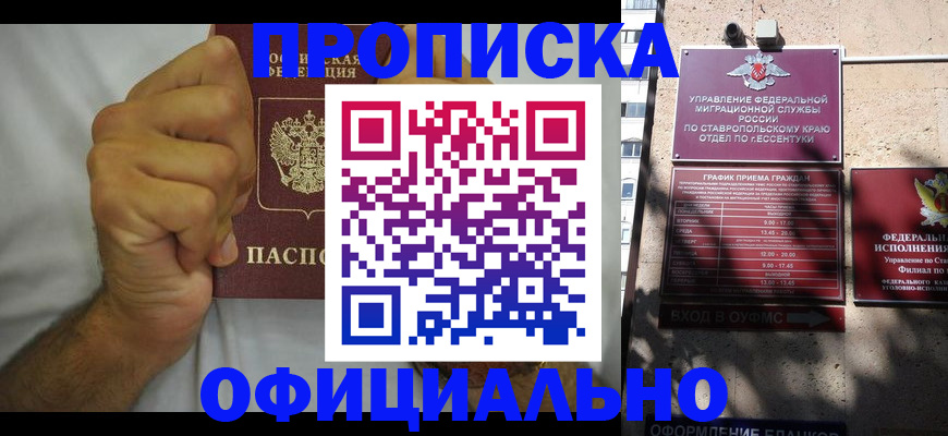 где прописаться в Камбарке