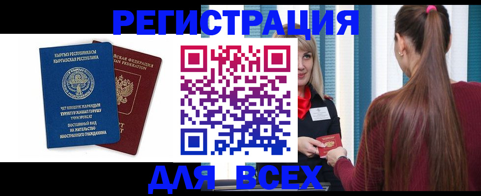 временная регистрация адрес в Камбарке