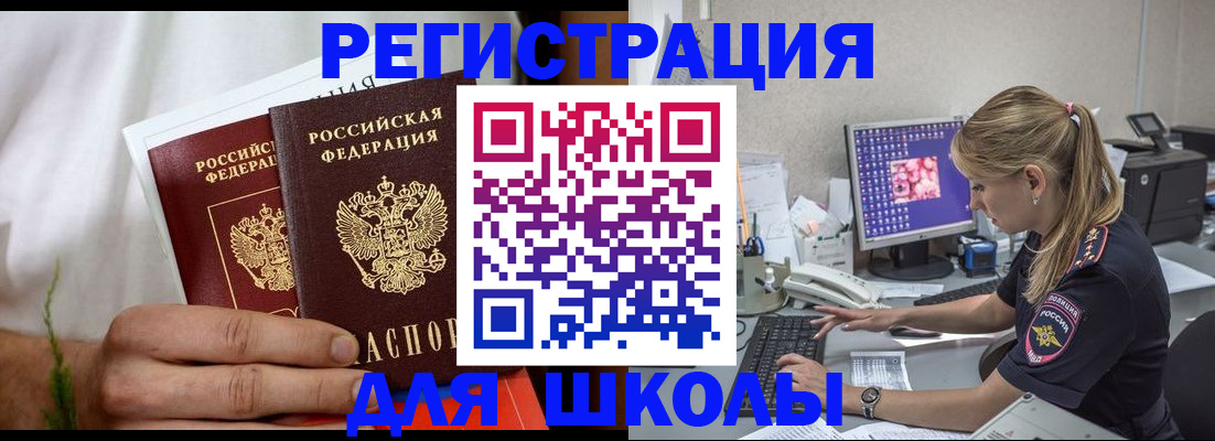 прописка гарантия в Камбарке
